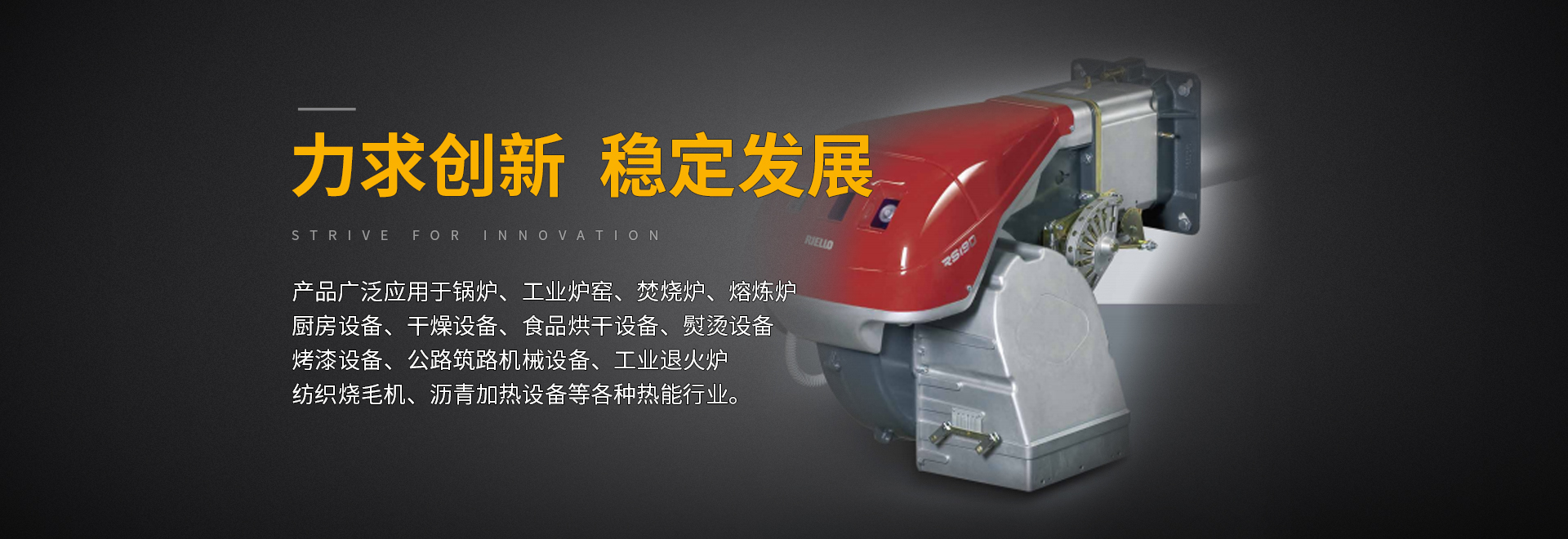 百得燃燒機(jī),利雅路燃燒機(jī),燃燒器配件,燃燒機(jī)配件,低氮燃燒機(jī),上海威敬機(jī)電設(shè)備 百得燃燒機(jī),利雅路燃燒機(jī),燃燒器配件,燃燒機(jī)配件,低氮燃燒機(jī),上海威敬機(jī)電設(shè)備